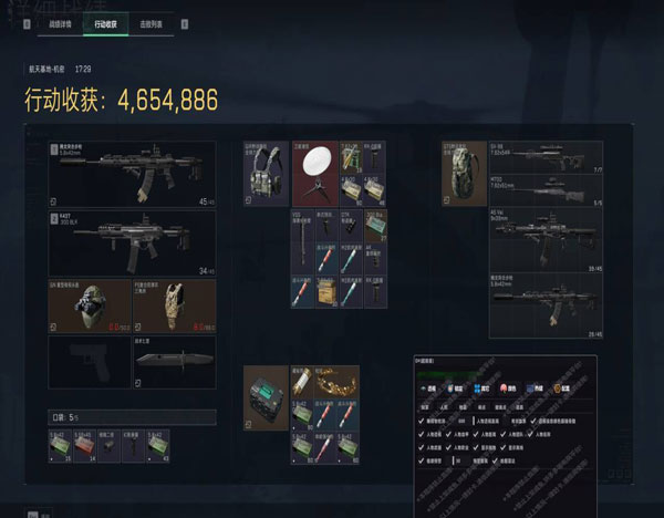 三角洲透视外挂视角透视自瞄效果